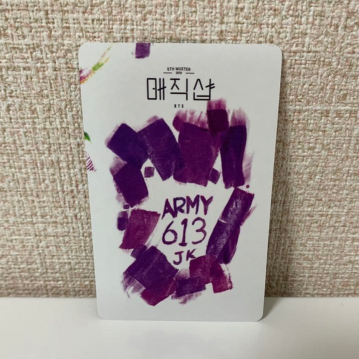 BTS マジックショップ   DVD ランダムトレカ　ジョングク　コンプリート