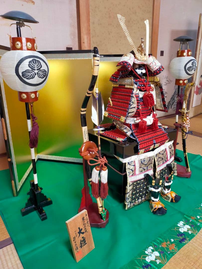 京都島津有職五月人形、大鎧飾り 金屏風、弓、太刀、提灯（灯付）緑色毛氈、黒塗台座