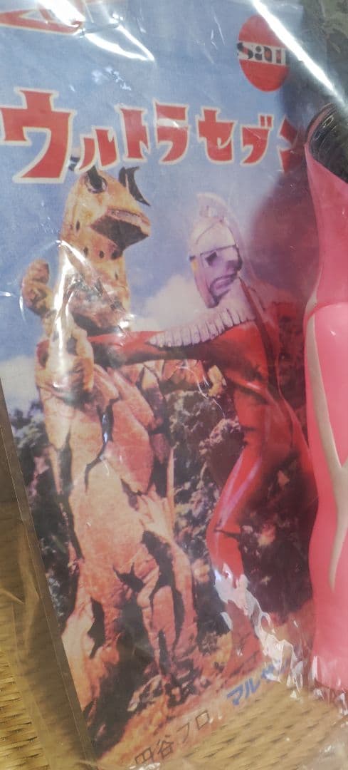 【未開封】マルサン ウルトラセブン 450 ピンク　ハヤカワサトミ　サイン色紙付