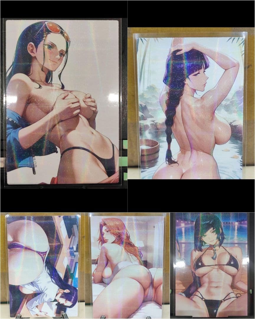 seです