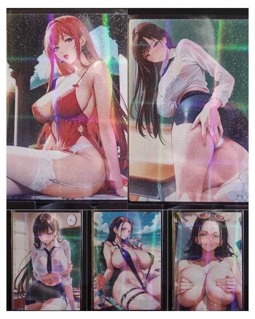seです