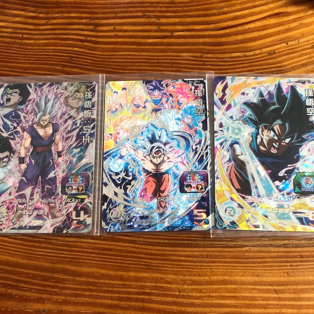 スーパードラゴンボールヒーローズ　カード