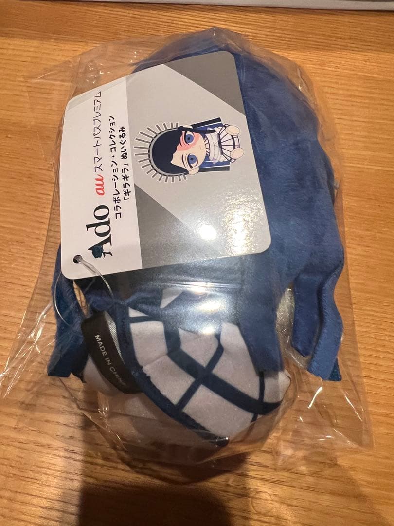 新品未開封品 Ado ギラギラ ぬいぐるみ au コラボ アドガール