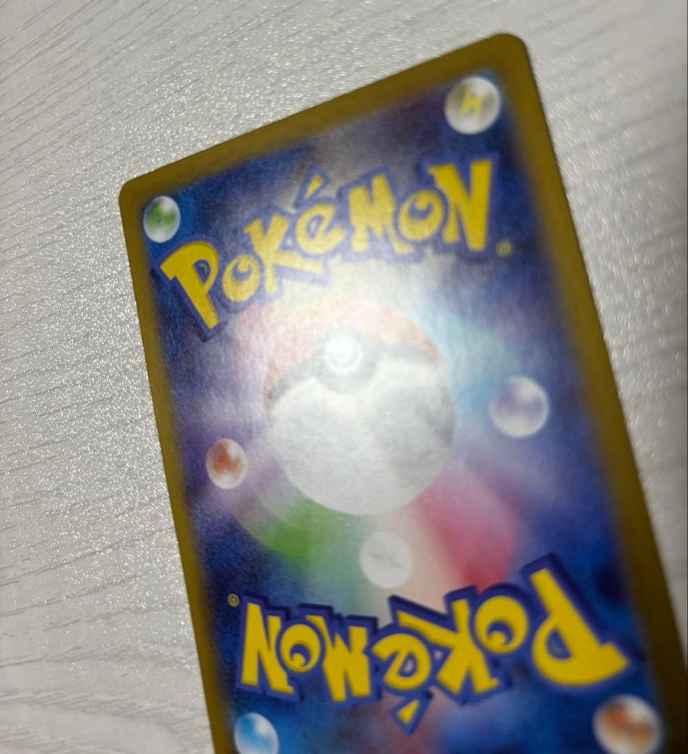 ポケモンカード　ピカチュウex sar スタートデッキ100