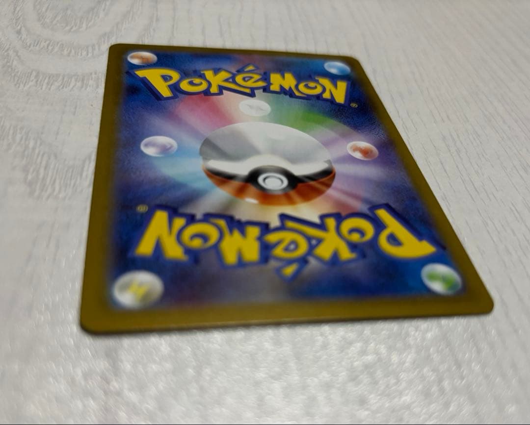 ポケモンカード　ピカチュウex sar スタートデッキ100