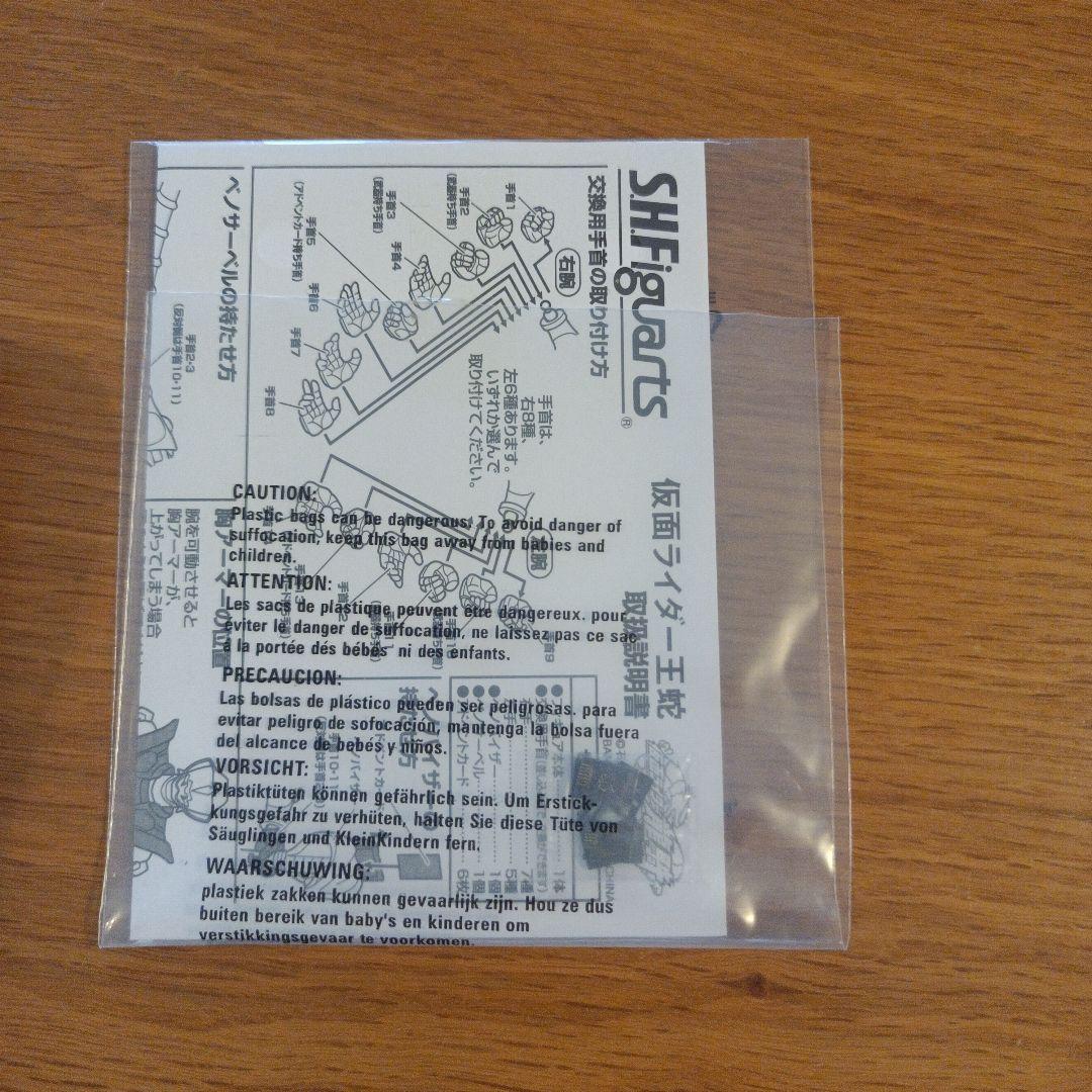 特撮 kedaisu aten