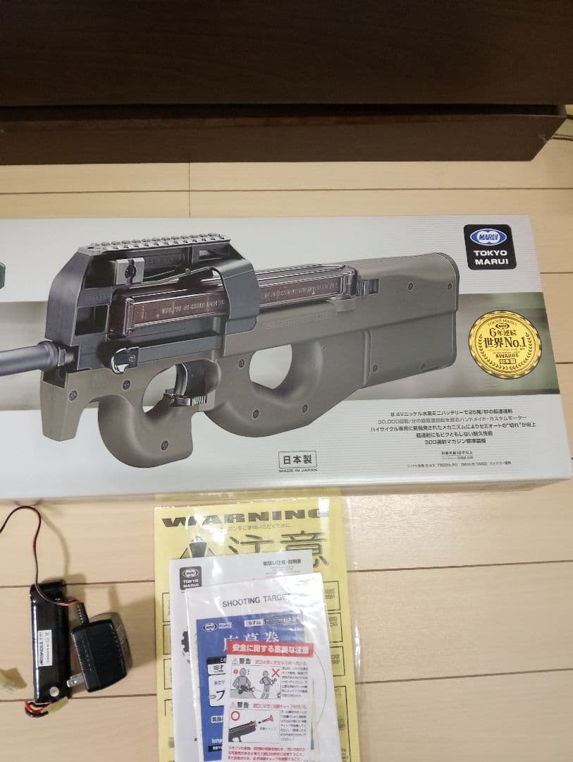 東京マルイ　PS90HC ハイサイクル