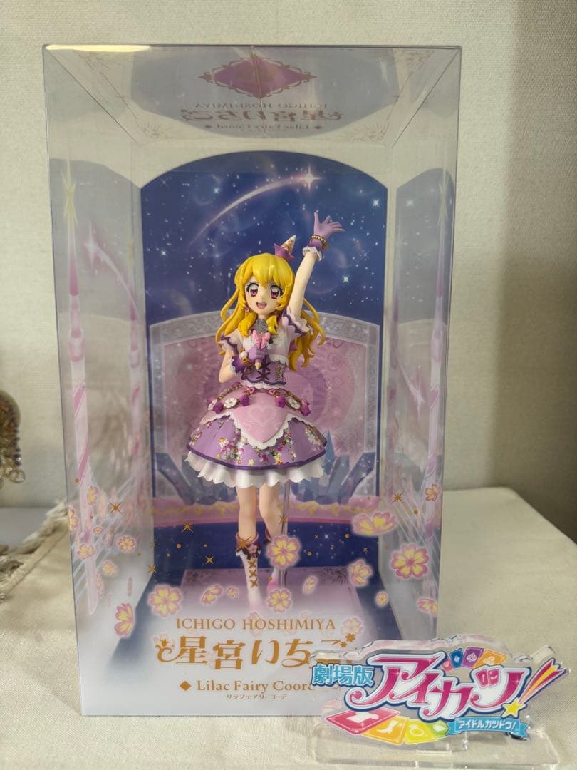 【予約特典付き】劇場版アイカツ！フィギュア ～星宮いちご リラフェアリーコーデ～