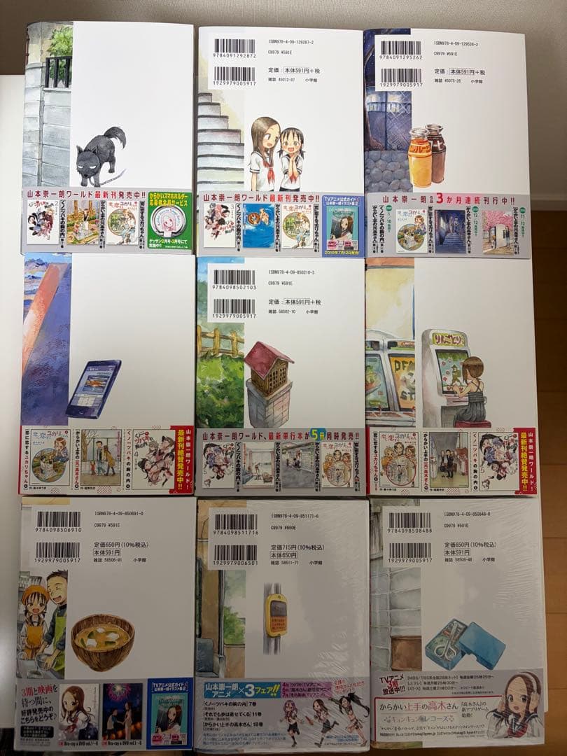 からかい上手の高木さん からかい上手の(元)高木さん 漫画 特装版 フィギュア