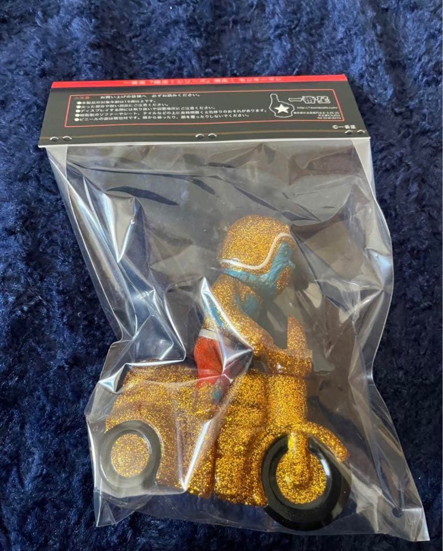 ワンダーフェスティバル2025冬 一番星 爆走！モンキーマン ワンフェス WF