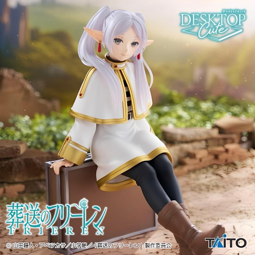 葬送のフリーレン Desktop Cute フィギュア フリーレン トランク ②