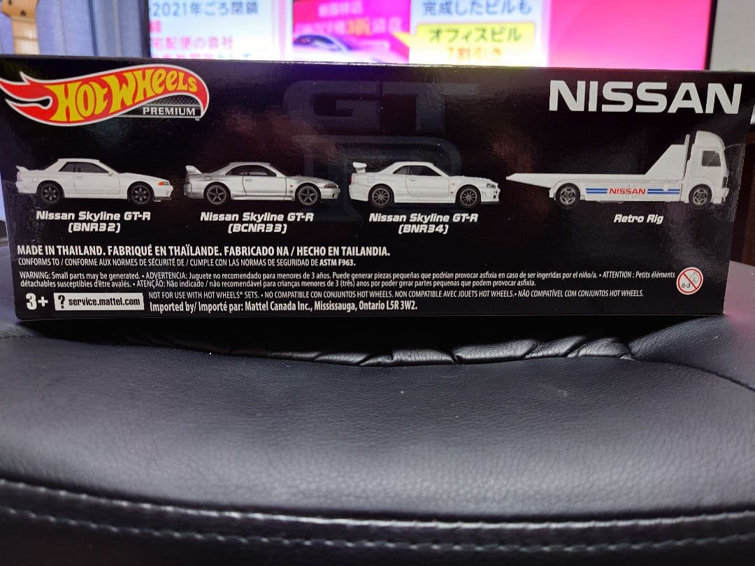 ミニカー Hotwheels PREMIUM Nissan GT-R MINIGT set