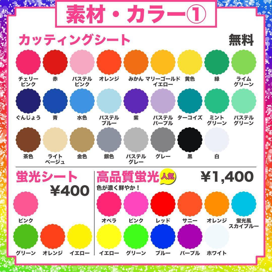 2月18日までリピ【さくら♡】さま専用ページ　オーダー 名前 うちわ 文字 連結