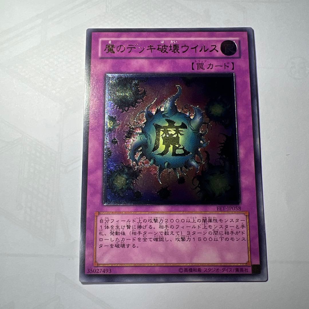 遊戯王レリーフセット売り
