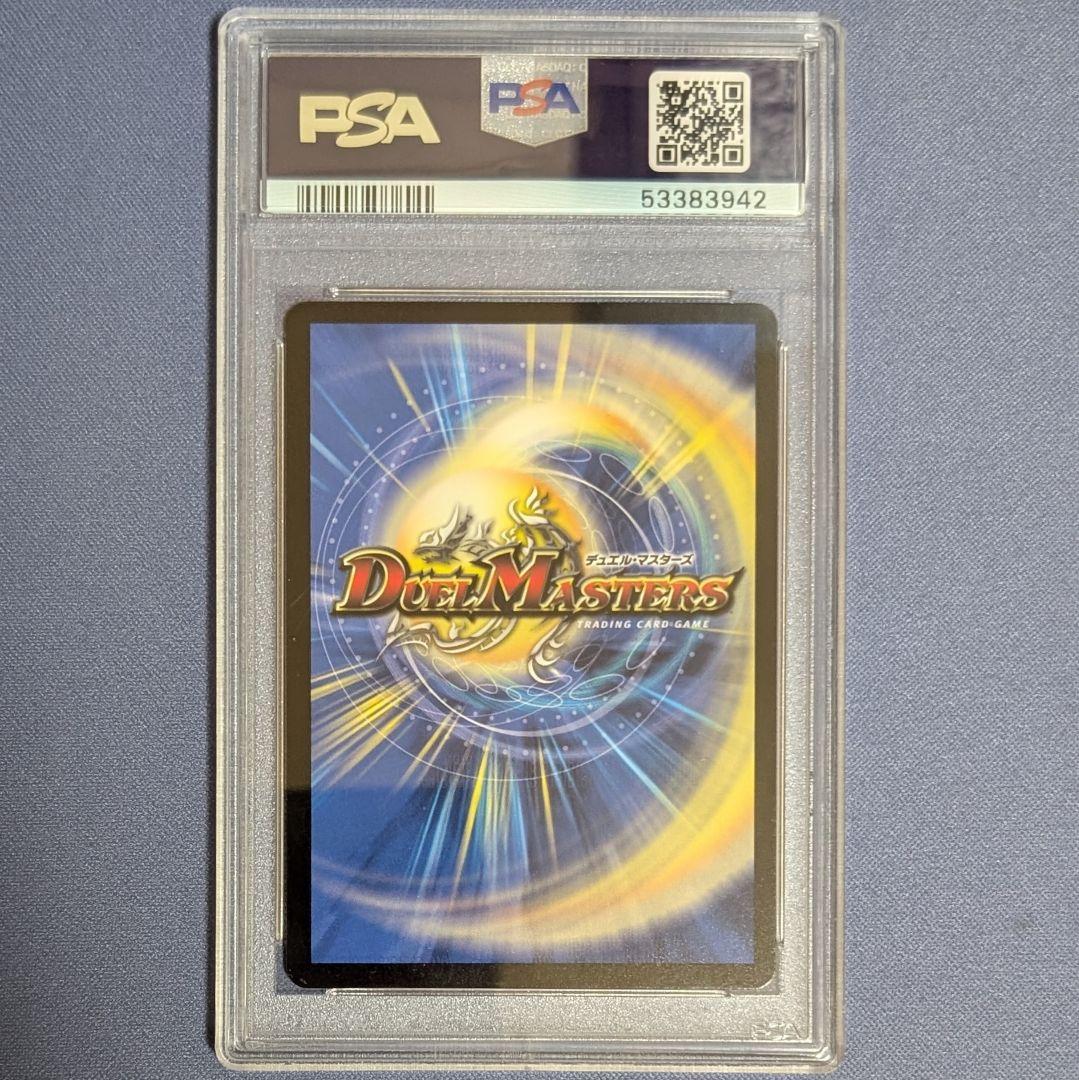 Black Lotus　ブラックロータス　PSA10
