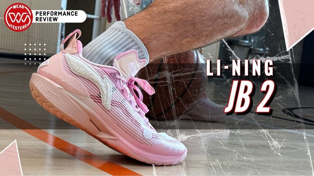 日本未発売 Li-Ning JB2 ジミーバトラー 慈愛 kobe コービー