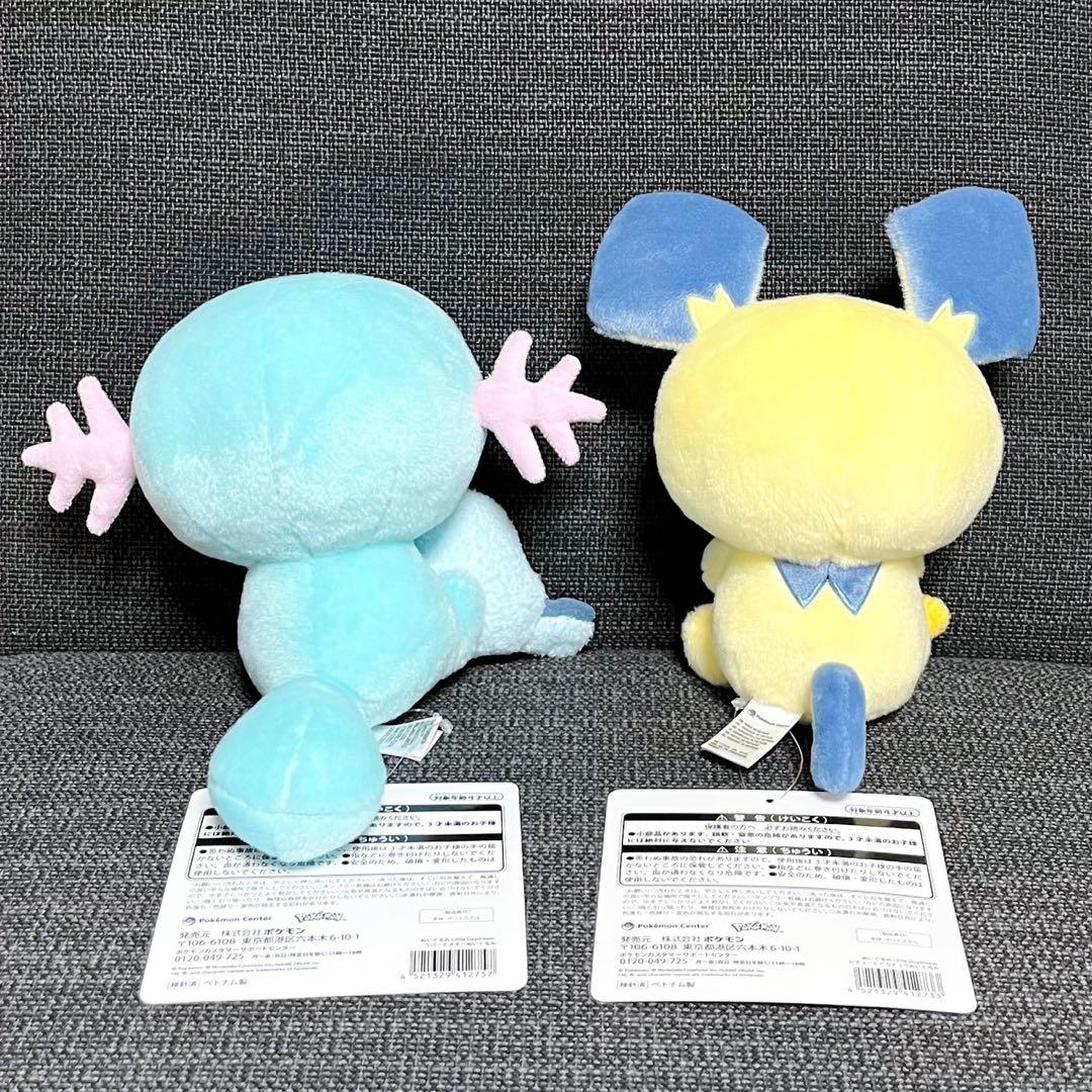 ポケモン Little Daydream ぬいぐるみ ウパー ピチュー ゴンベ