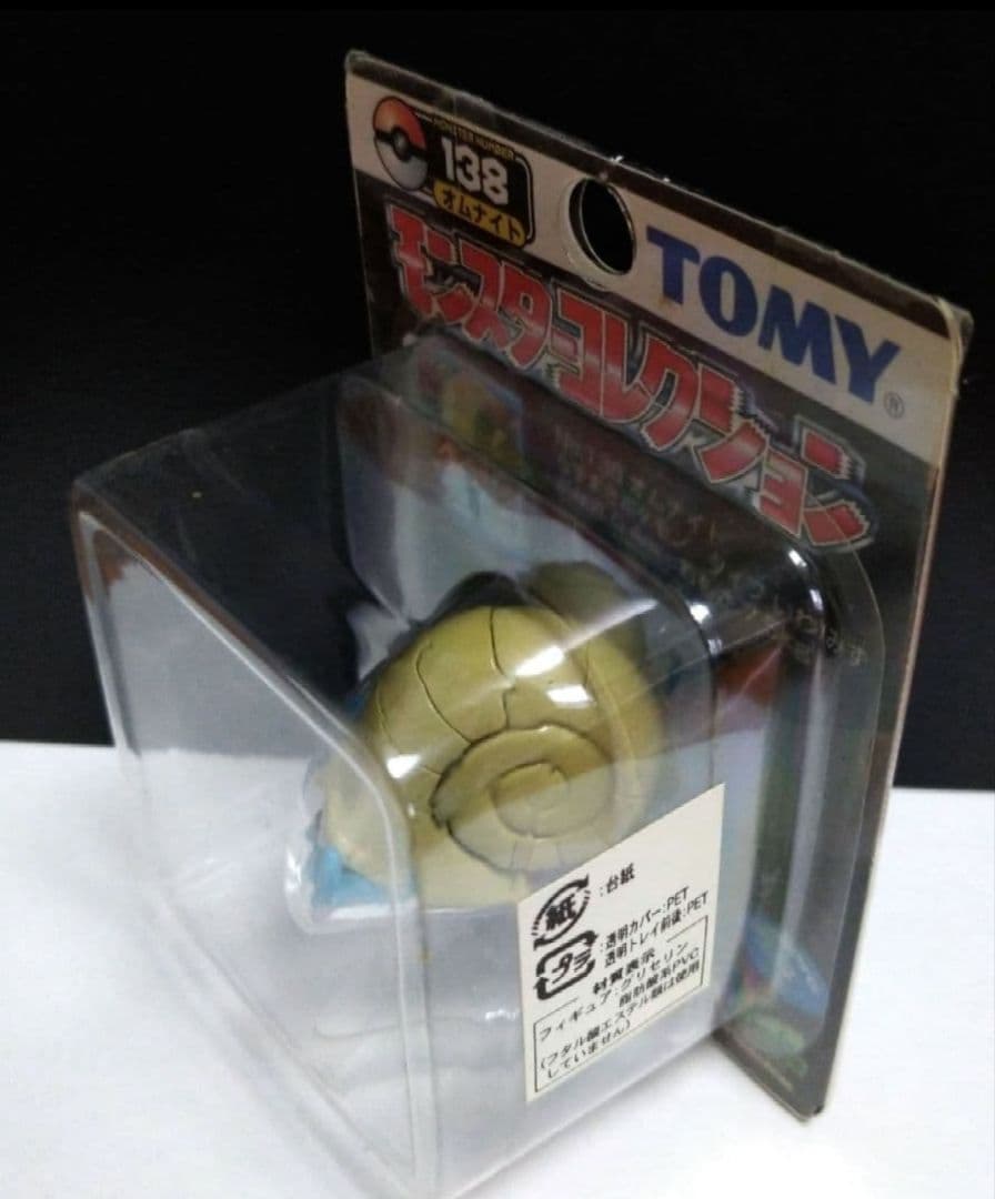 ポケモンモンコレTOMY製 オムナイト 未開封