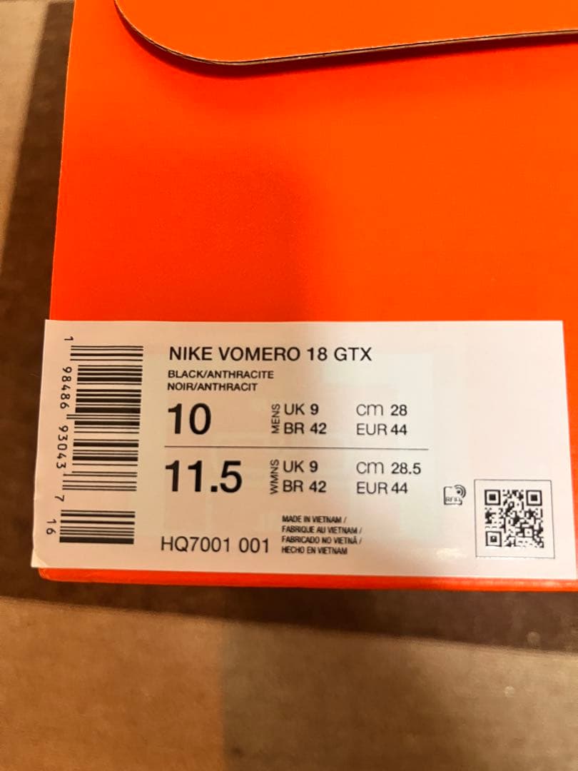 NIKE ボメロ18 GORE-TEX 防水 ブラック