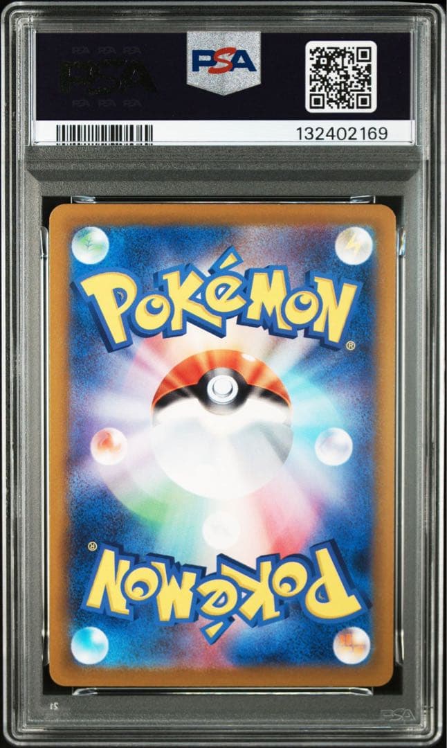 【PSA10】ポケモンカード　ピカチュウ　げきとうスパーク　ジムプロモ　4連番②