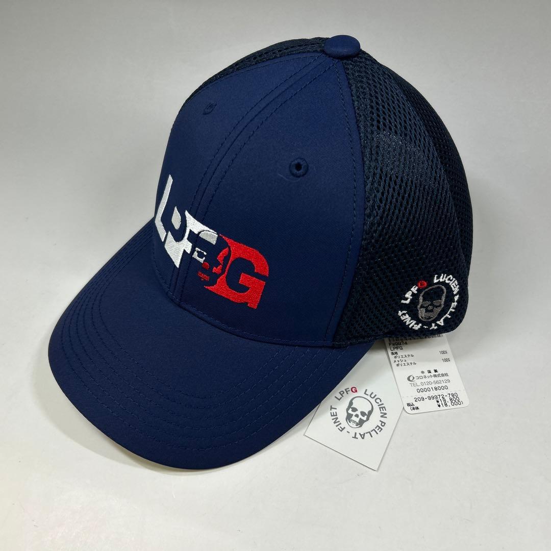 【新品未使用】LPFG メッシュキャップ ネイビー