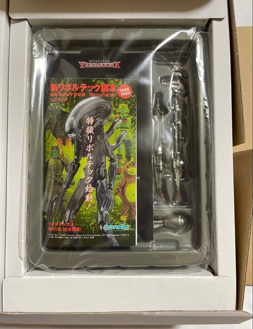 犬狼伝説20周年エディションBOX リボルテック製プロテクトギア　フィギュア付