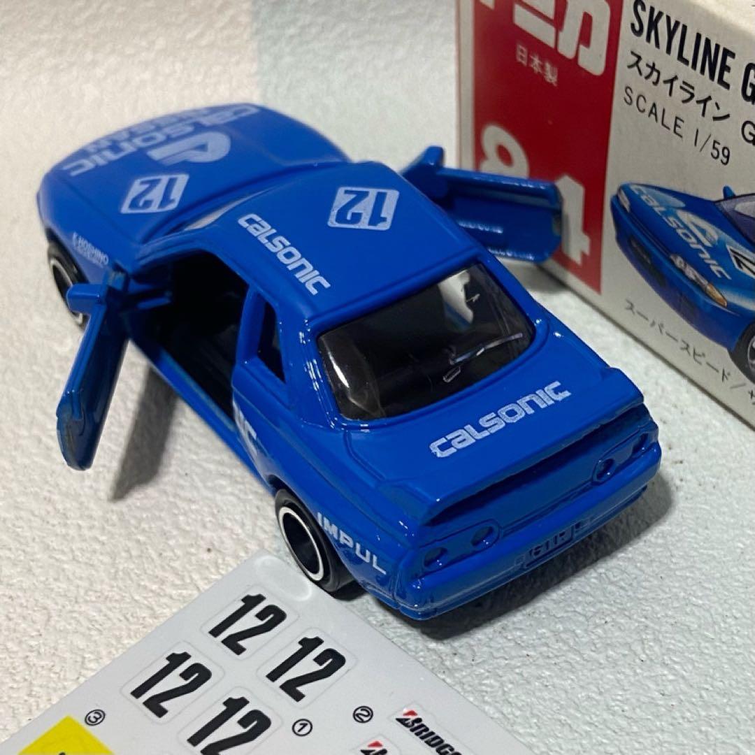トミカ スカイラインGT-Rレーシング R32 日本製３台セット 廃盤