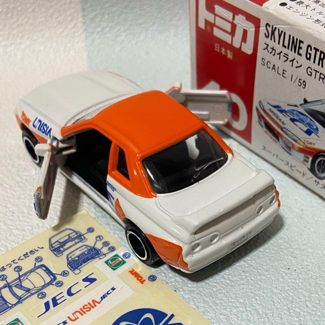 トミカ スカイラインGT-Rレーシング R32 日本製３台セット 廃盤
