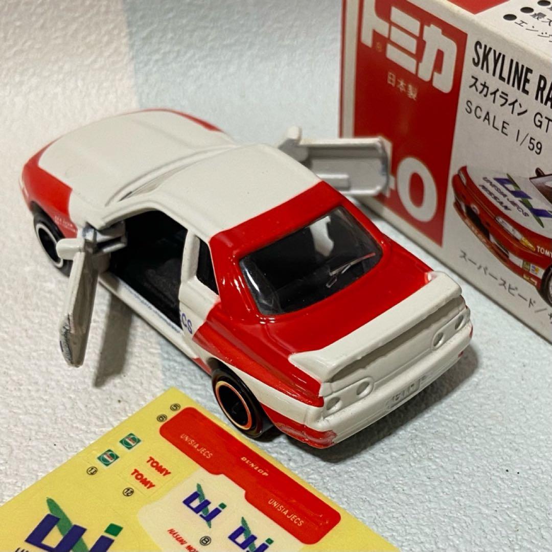 トミカ スカイラインGT-Rレーシング R32 日本製３台セット 廃盤