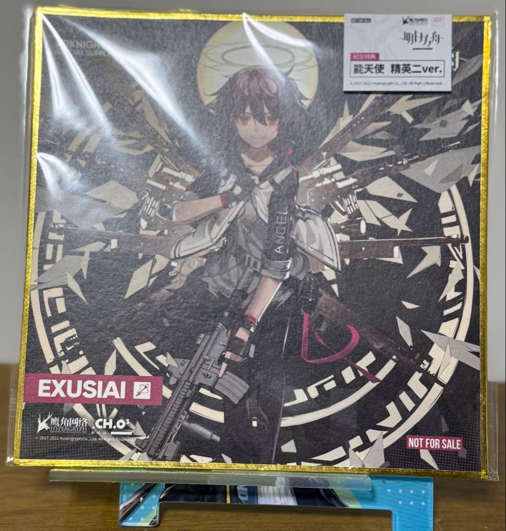 限定色紙付きアークナイツ エクシア 昇進段階2 1/7 完成品フィギュア