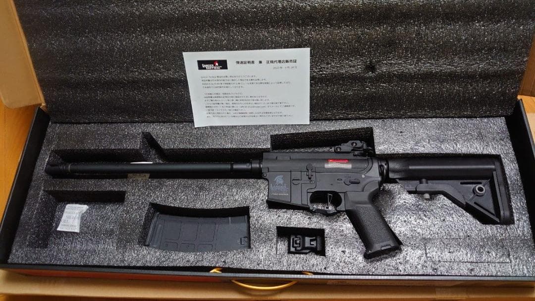 と*か様 東京マルイ ランサータクティカル NEBULA Gen3 13インチ