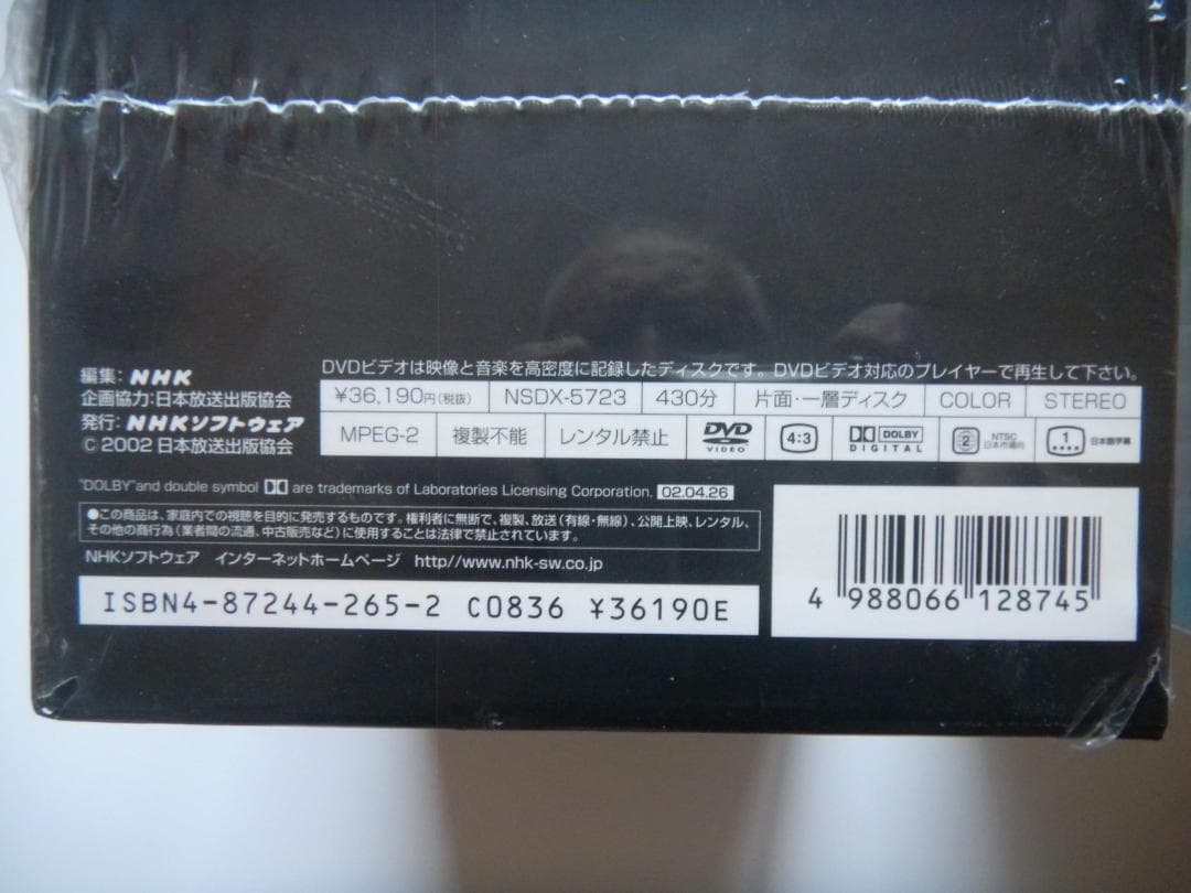 プロジェクトＸ　ＤＶＤ　BOX III ・BOX V