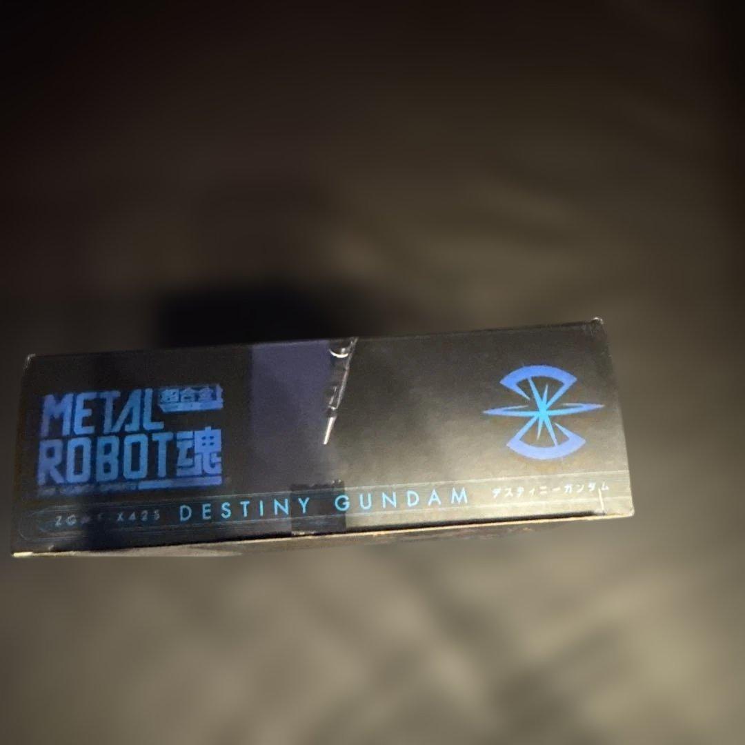 メタルロボット魂　ストライクフリーダム　デスティニー　セット