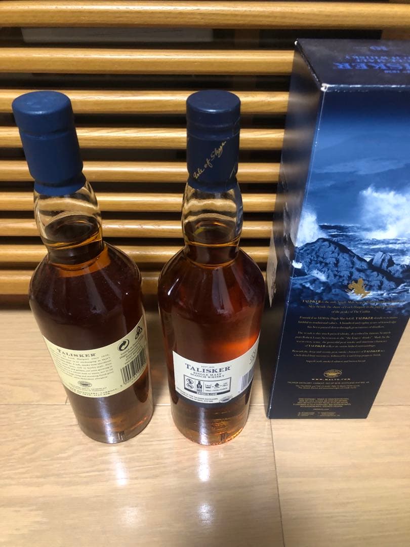 タリスカー 10年 旧ラベル 2本セット