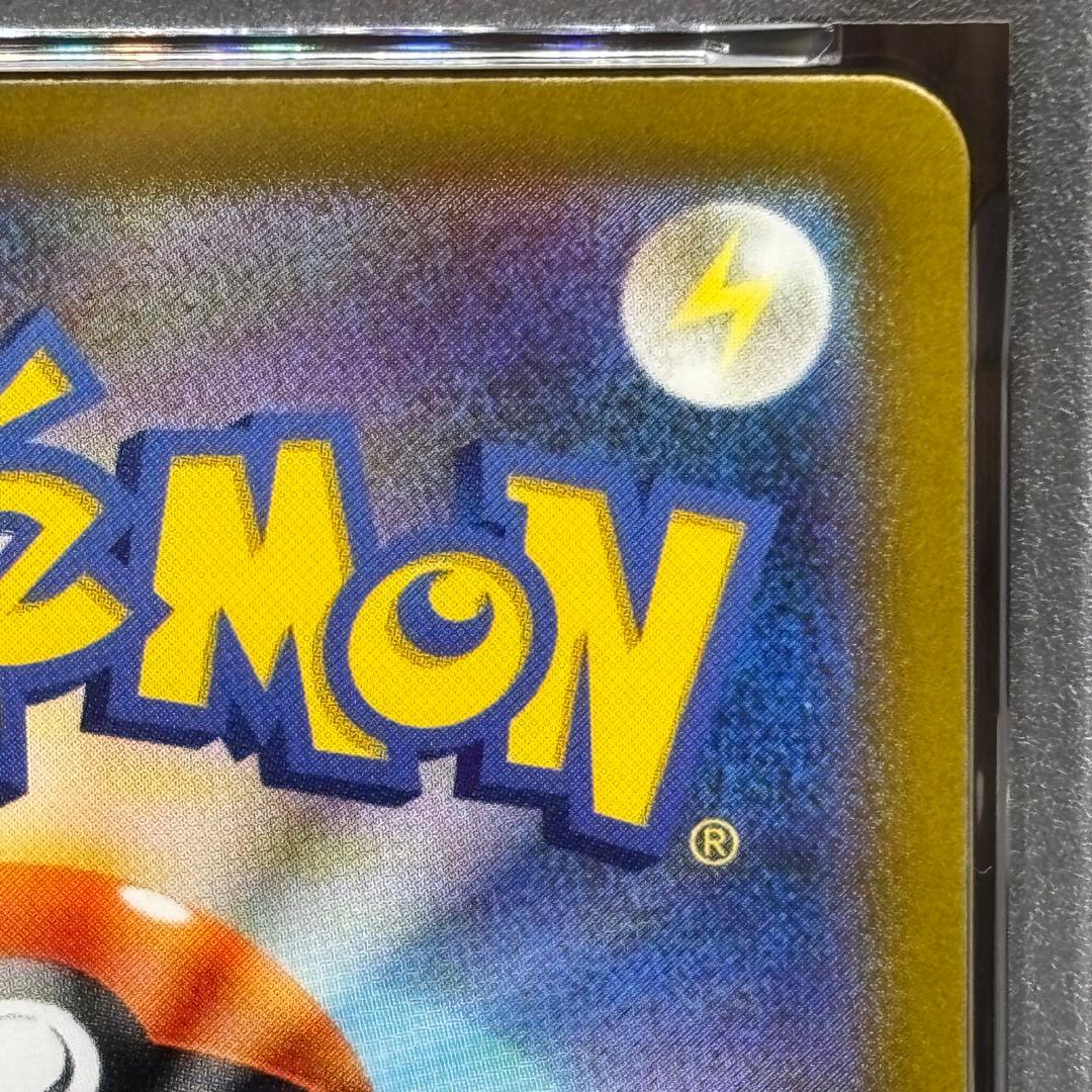 【PSA9•10】【2連番】 ポケモンカードゲーム プラスルAR マイナンAR