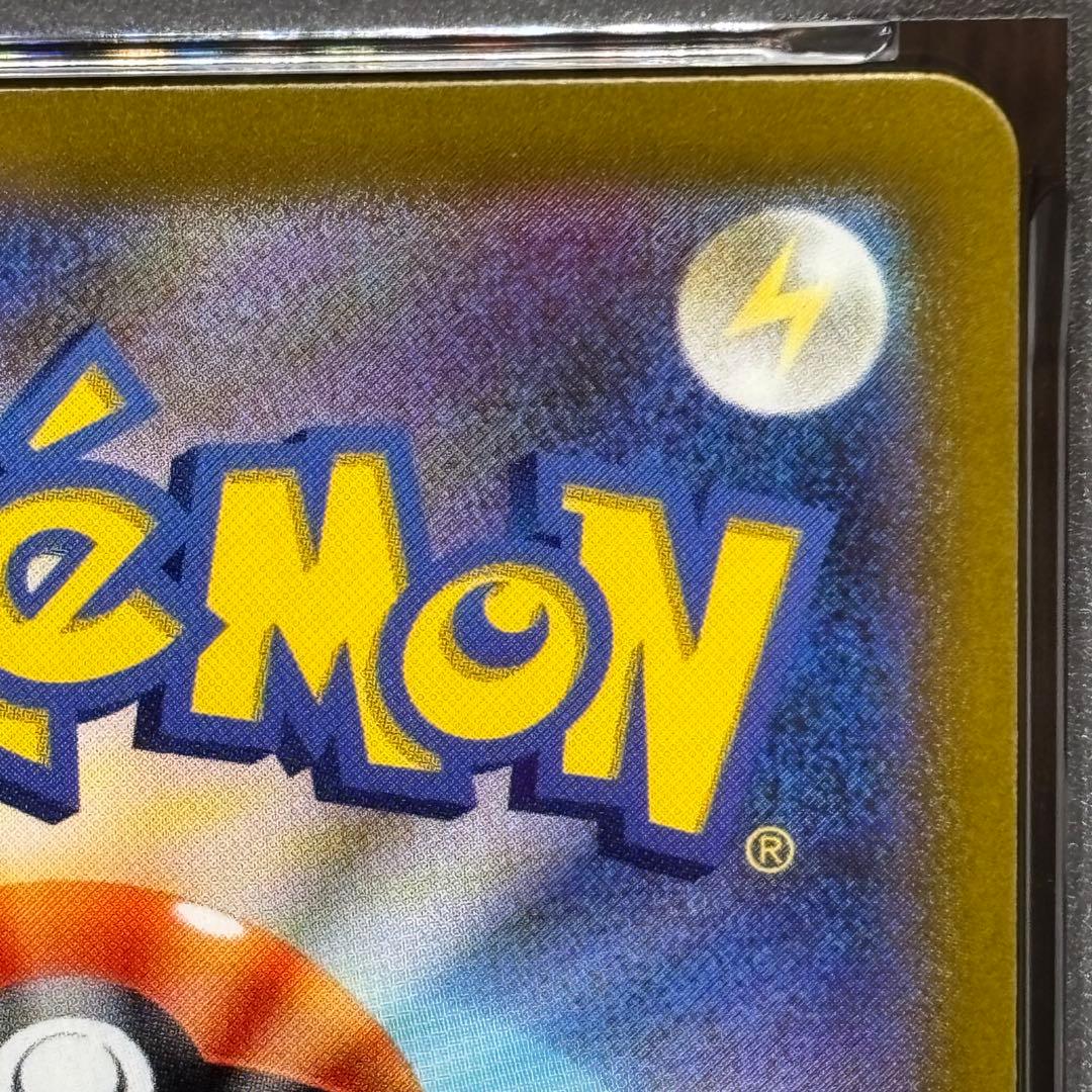 【PSA9•10】【2連番】 ポケモンカードゲーム プラスルAR マイナンAR