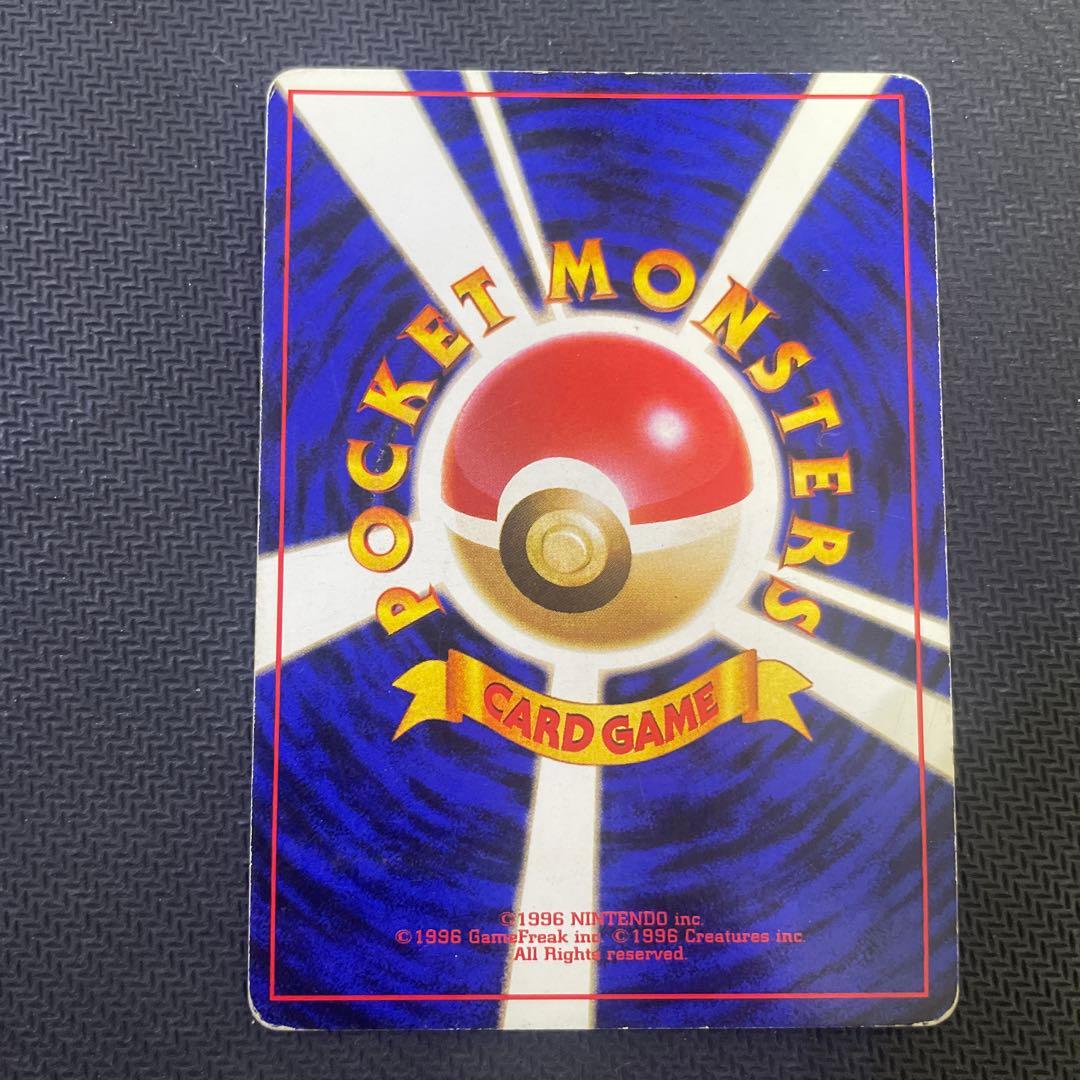 リザードン_「とりかえっこプリーズ」 キャンペーンカード PROMO 第1世代…