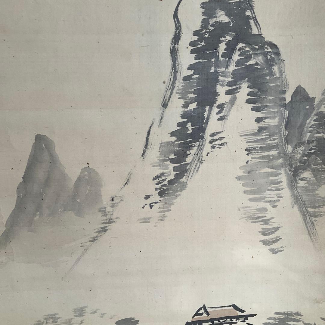 掛軸　中村不折筆　絹本山水画