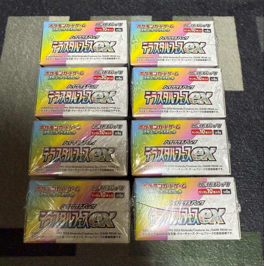ポケモンカード テラスタルフェスEX シュリンク付き8BOX