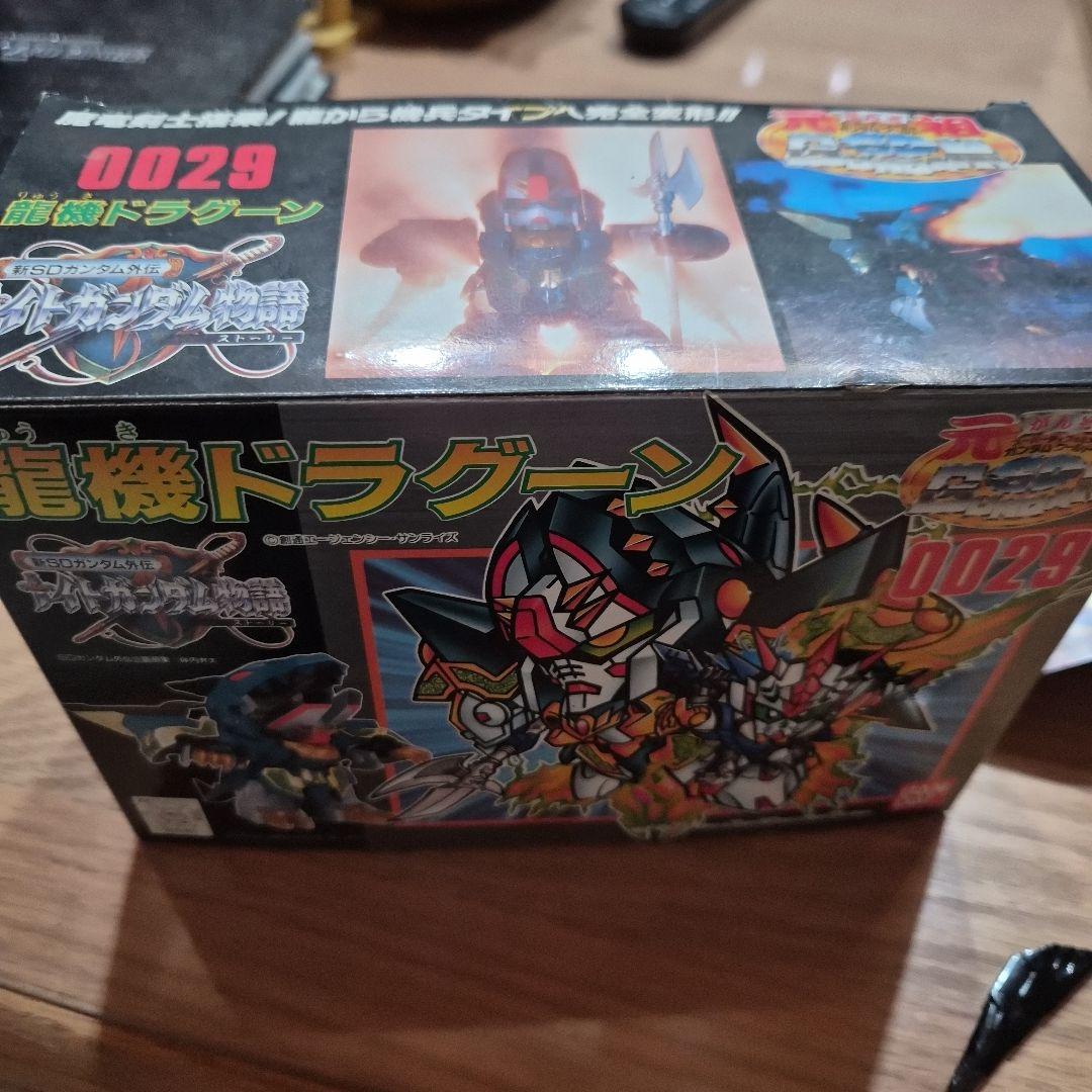 龍機ドラグーン 状態良好　箱あり　元祖SDガンダムBB戦士