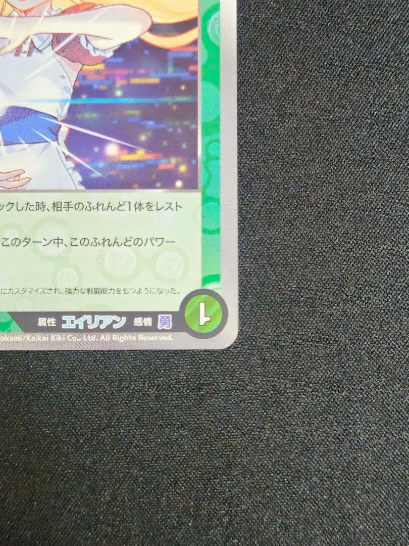 Ko² プロモ 最安値