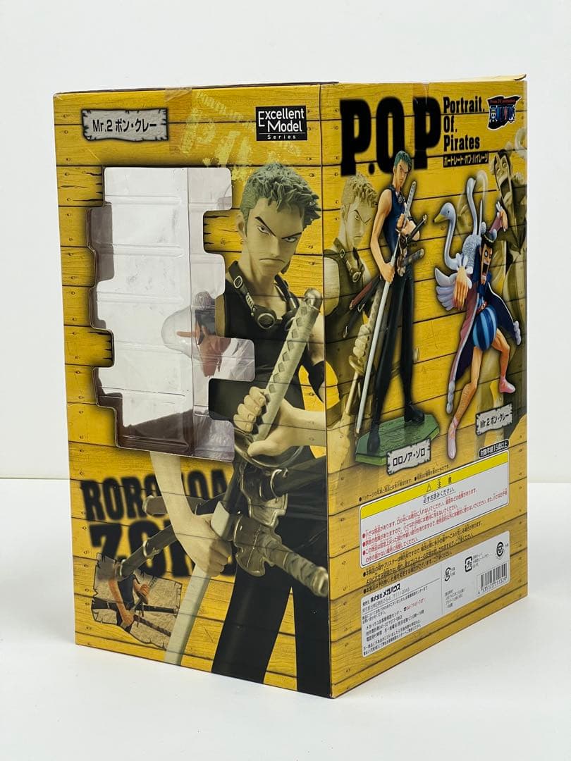 エクセレントモデル P.O.Pワンピース　ボン・クレー