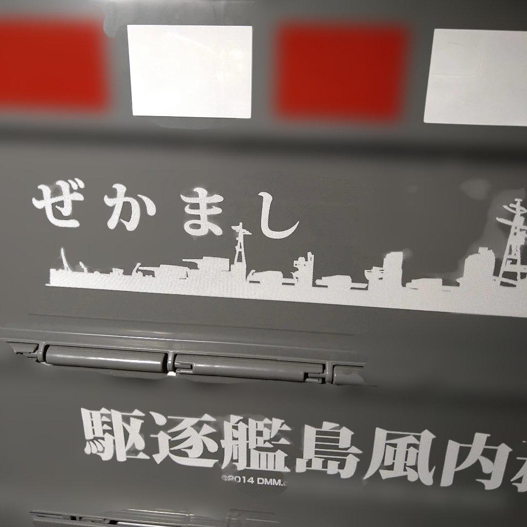 【レア】艦これ 駆逐艦島風内務科 折り畳みコンテナ　収納ボックス