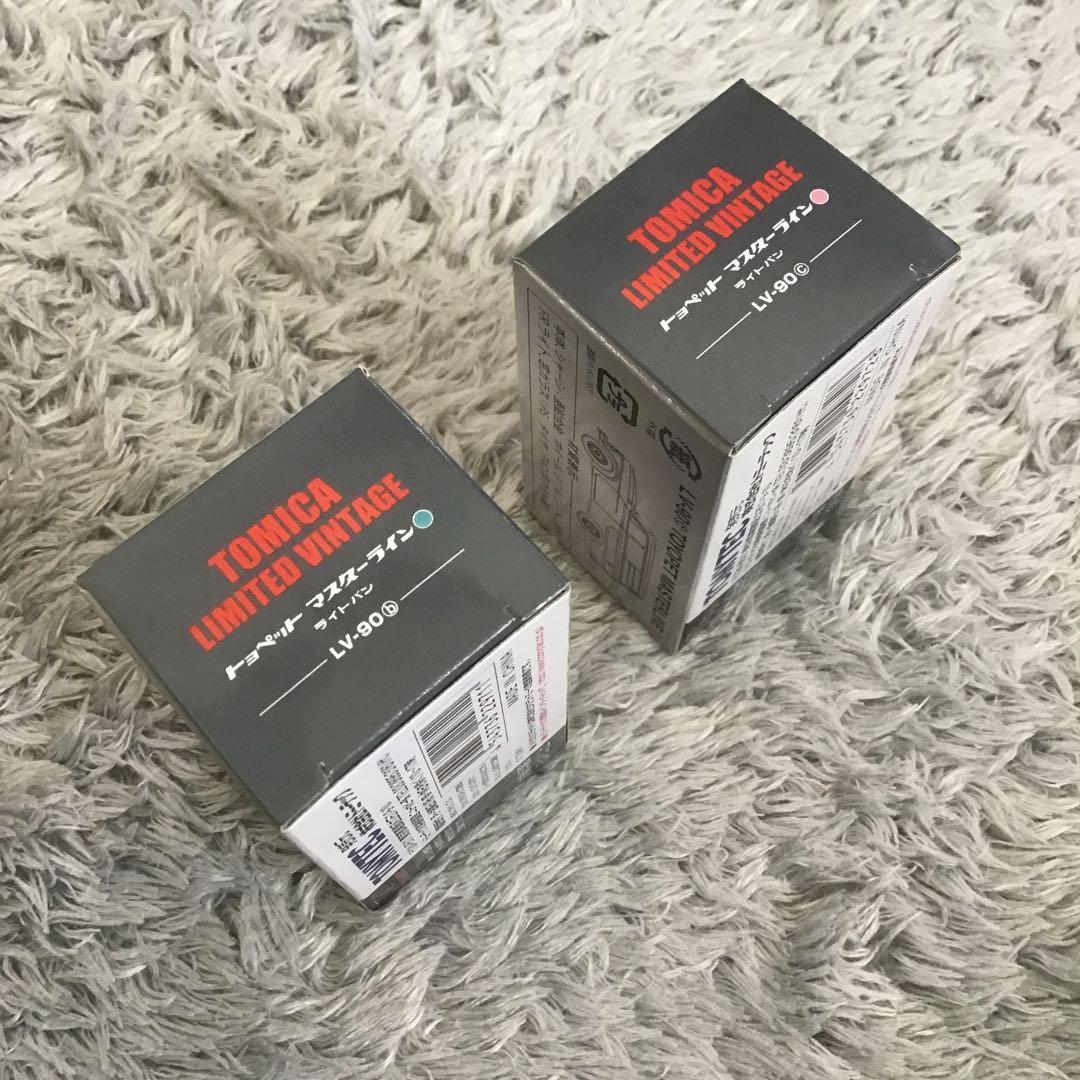トミカ LIMITED VINTAGE トヨペット　マスターライン　2台セット