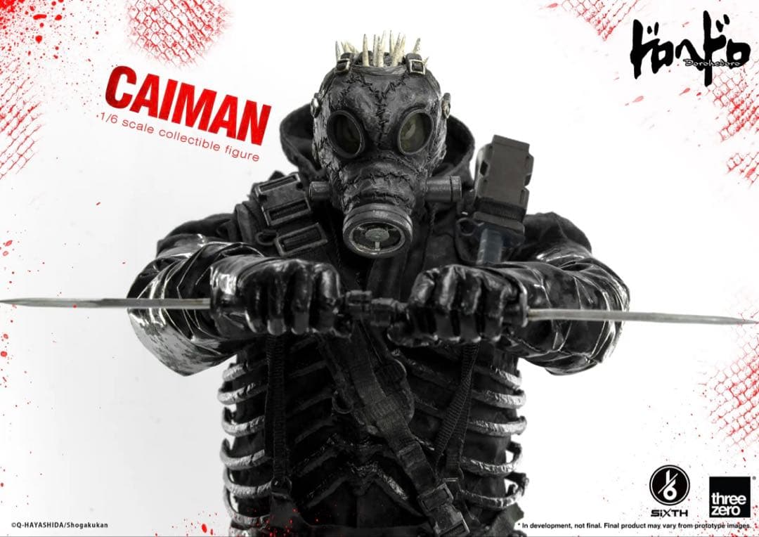 ドロヘドロ/ カイマン 1/6 アクションフィギュア