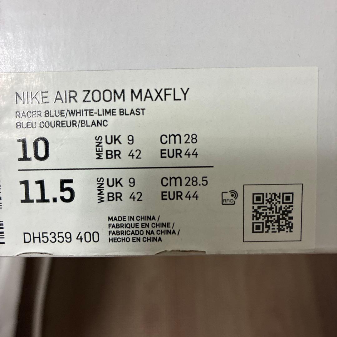 Nike Zoom 青 スパイクシューズ 収納袋付き