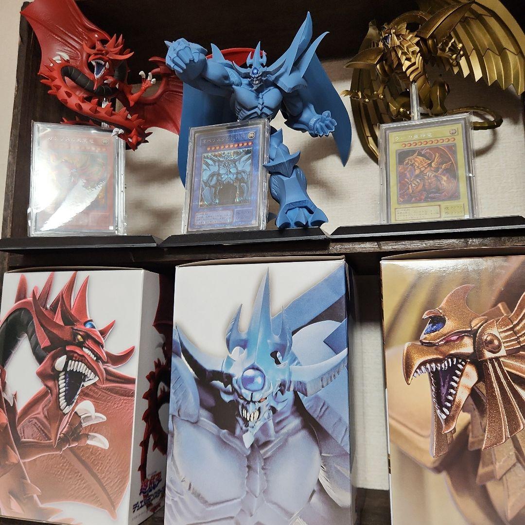 遊戯王 三幻神