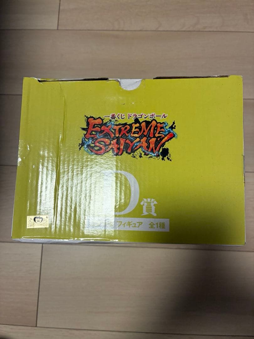 ゴジータ　一番くじ　D賞　新品　未開封