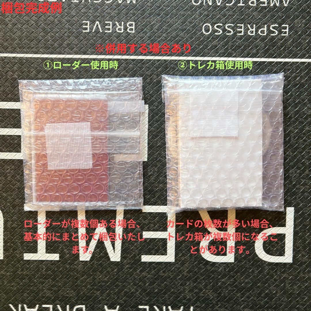 遊戯王　ワールドプレミアパック2025 巳剣デッキパーツフルコンセット