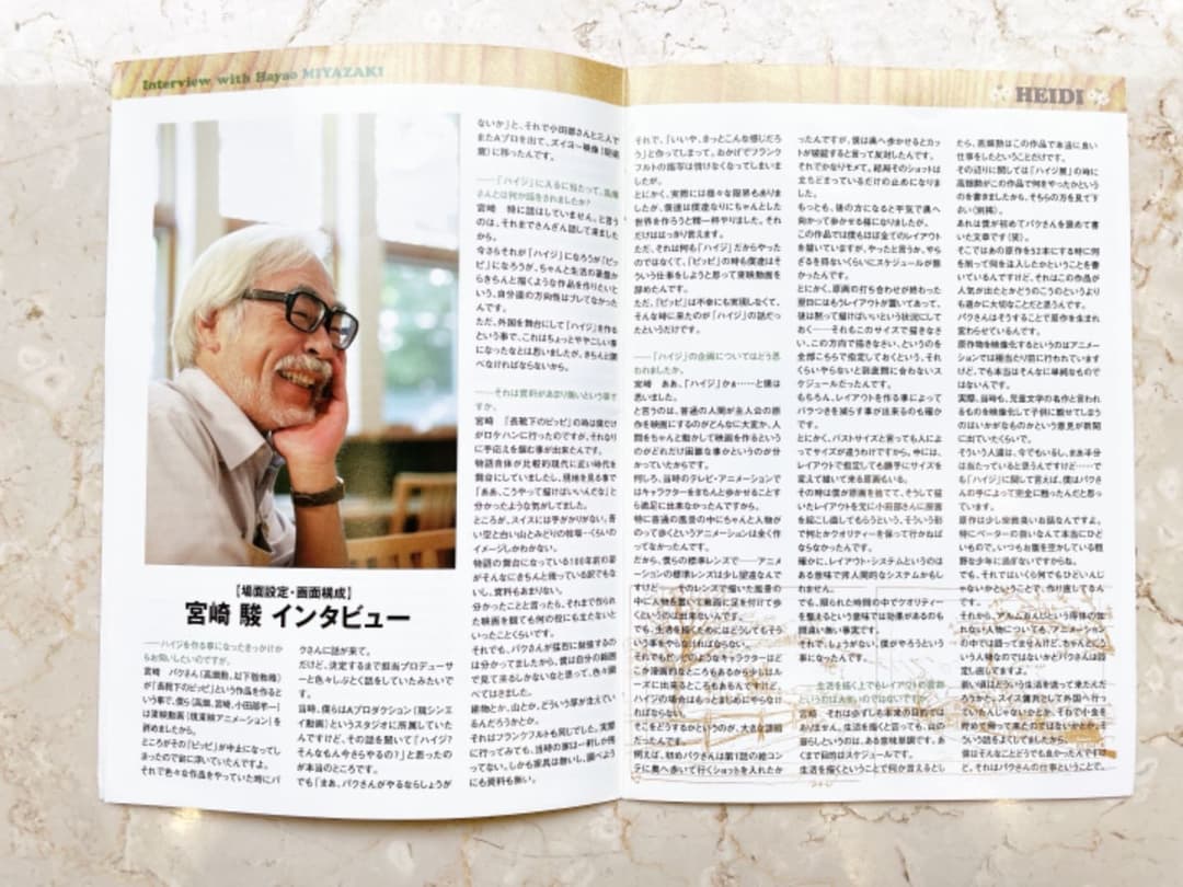 アルプスの少女ハイジ リマスターDVD-BOX〈9枚組〉